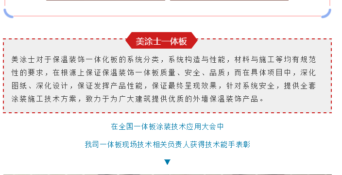 20220303143024_64212 Z6·尊龙凯时「中国」官方网站