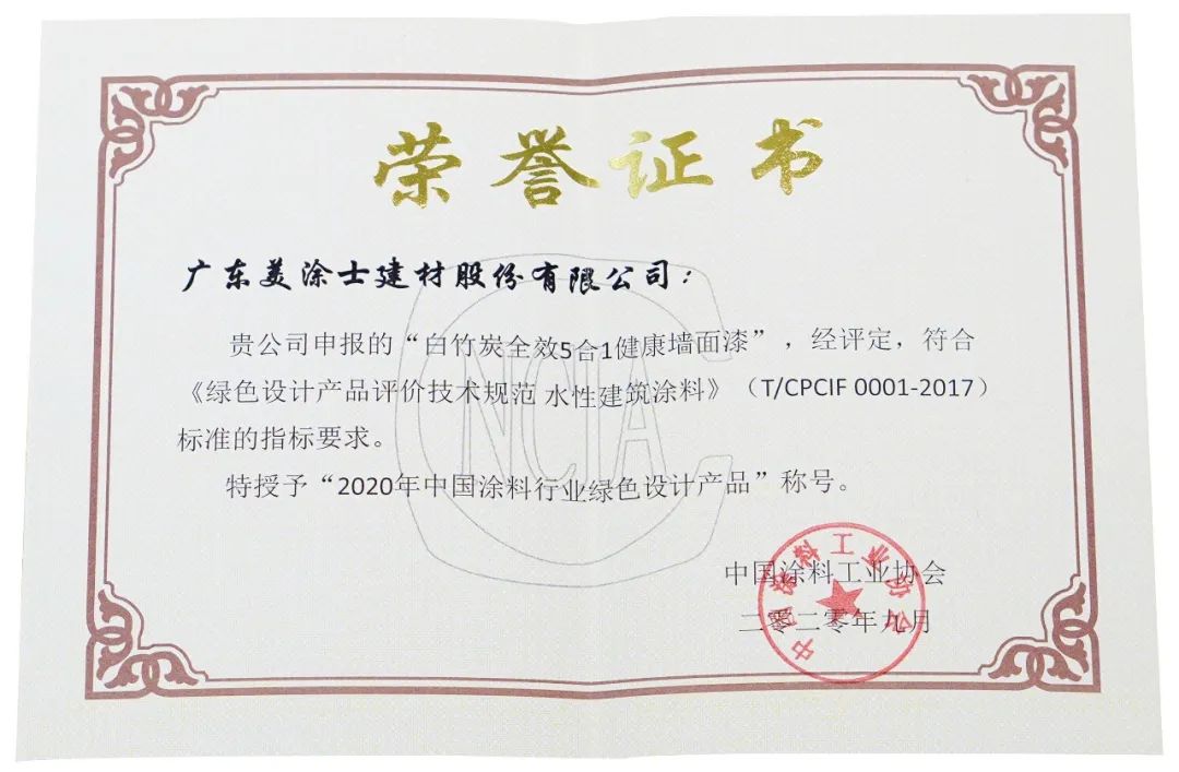 20220322180549_61067 Z6·尊龙凯时「中国」官方网站