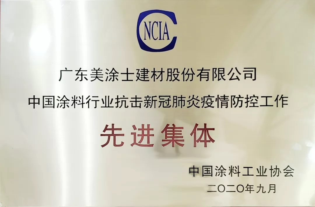 20220323093410_62097 Z6·尊龙凯时「中国」官方网站