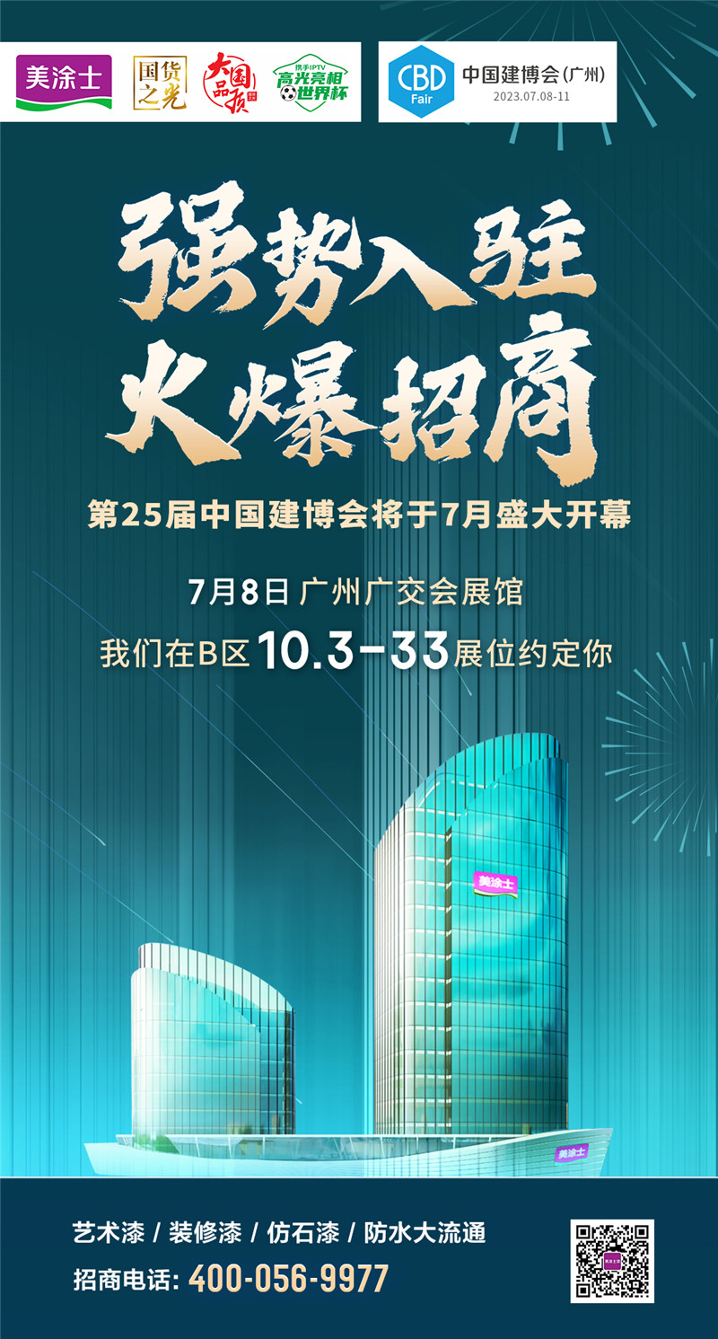 20230623112325_10090 Z6·尊龙凯时「中国」官方网站
