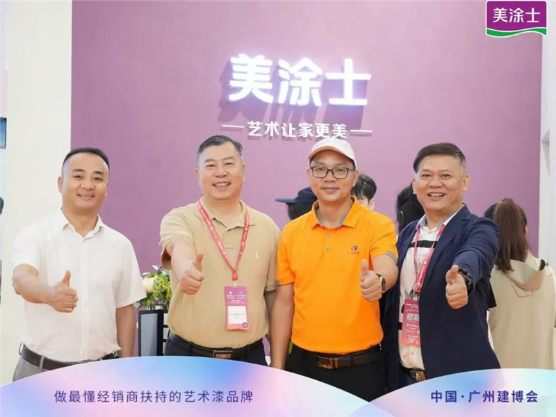 20230714165753_87234 Z6·尊龙凯时「中国」官方网站
