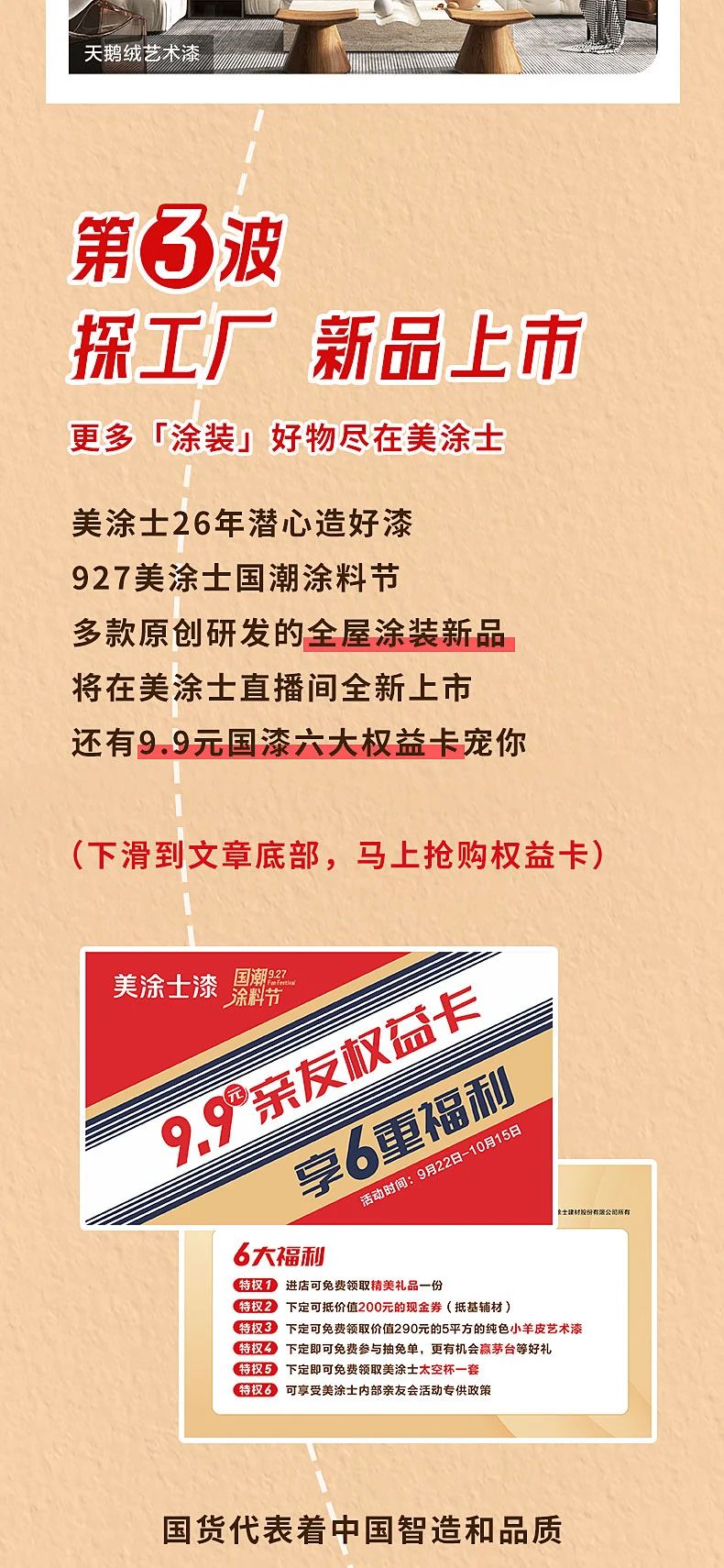 20230920152021_75550 Z6·尊龙凯时「ä¸å›½ã€å®˜æ–¹ç½‘ç«™
