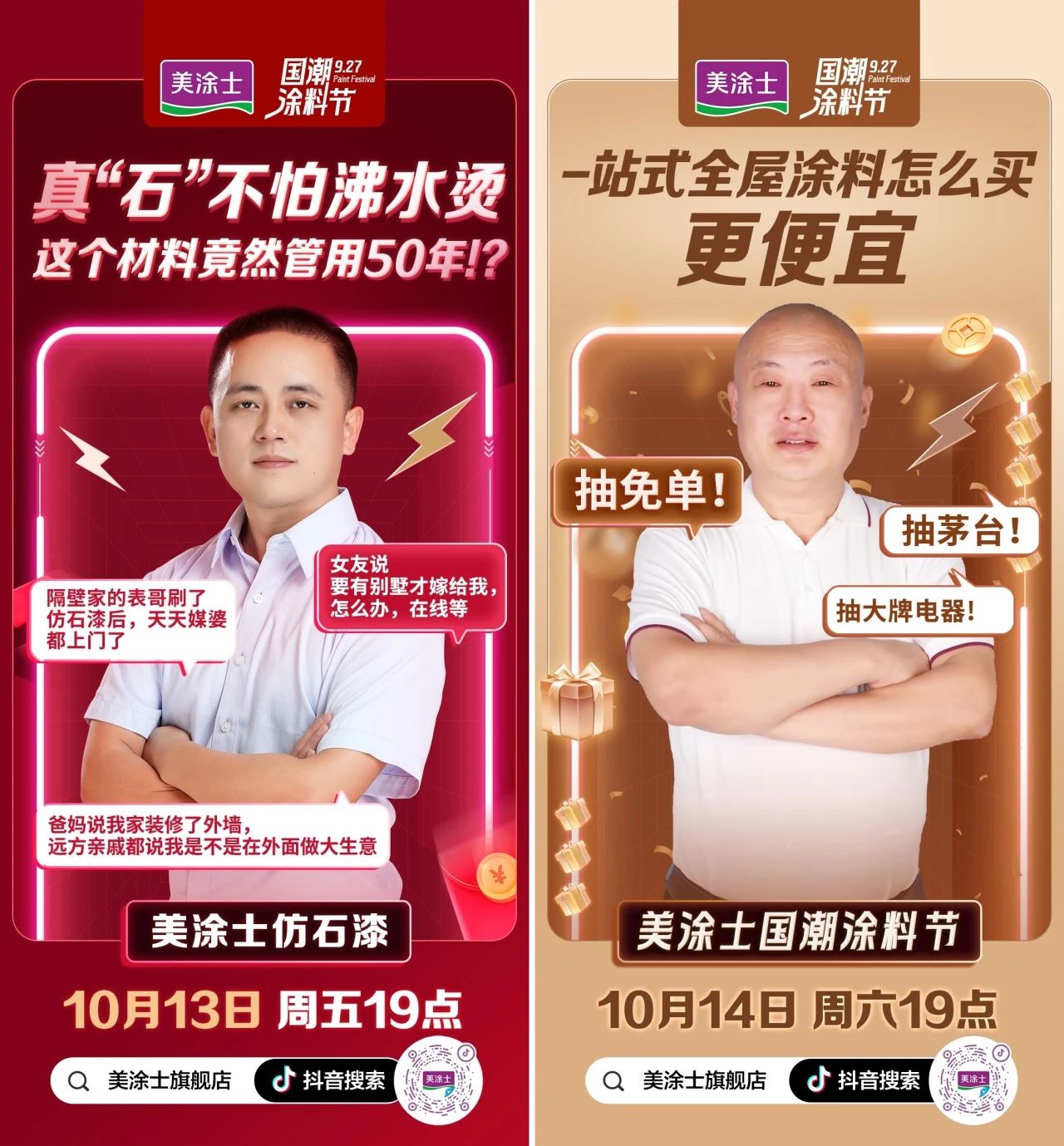 20231009114536_43635 Z6·尊龙凯时「中国」官方网站