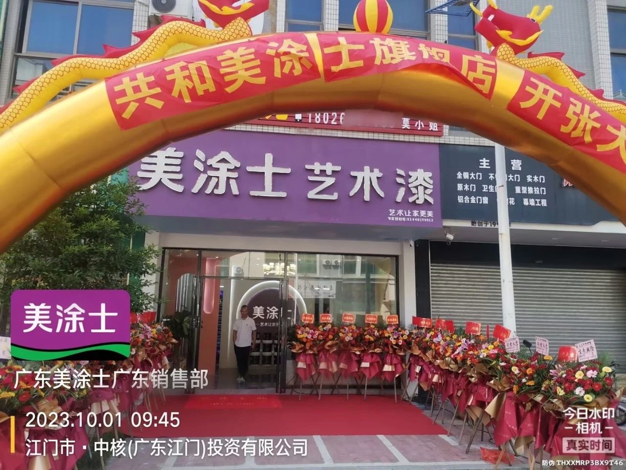 20231009114605_43944 Z6·尊龙凯时「中国」官方网站