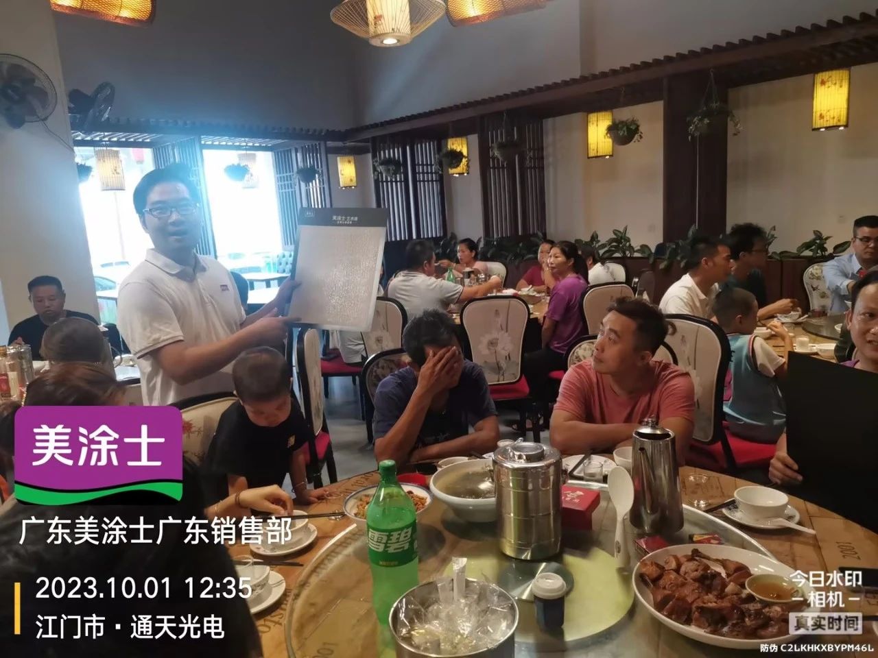 20231009114707_47102 Z6·尊龙凯时「中国」官方网站