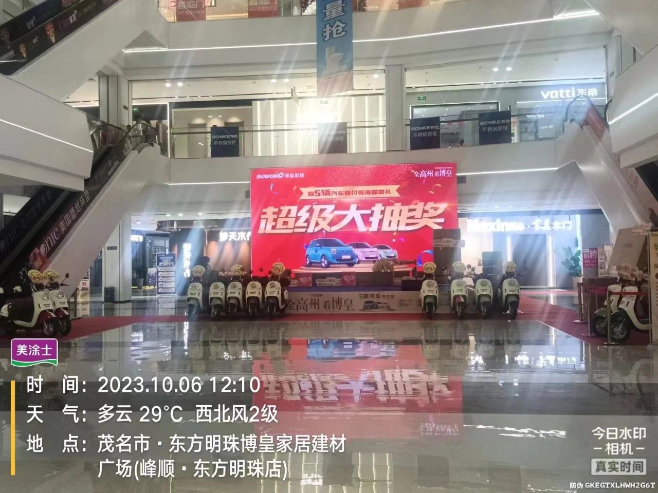 20231009114845_11744 Z6·尊龙凯时「中国」官方网站