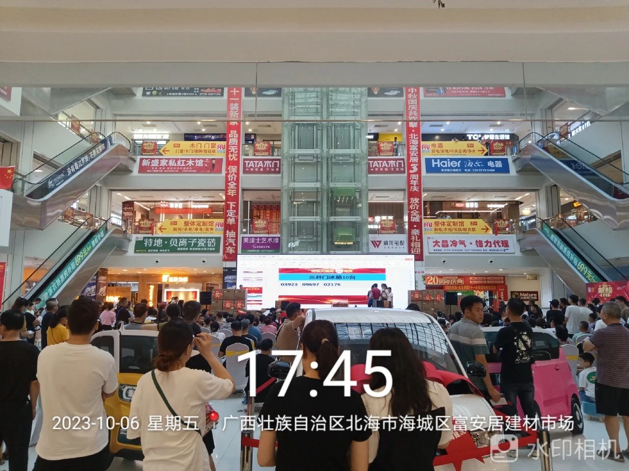 20231009114932_66073 Z6·尊龙凯时「中国」官方网站