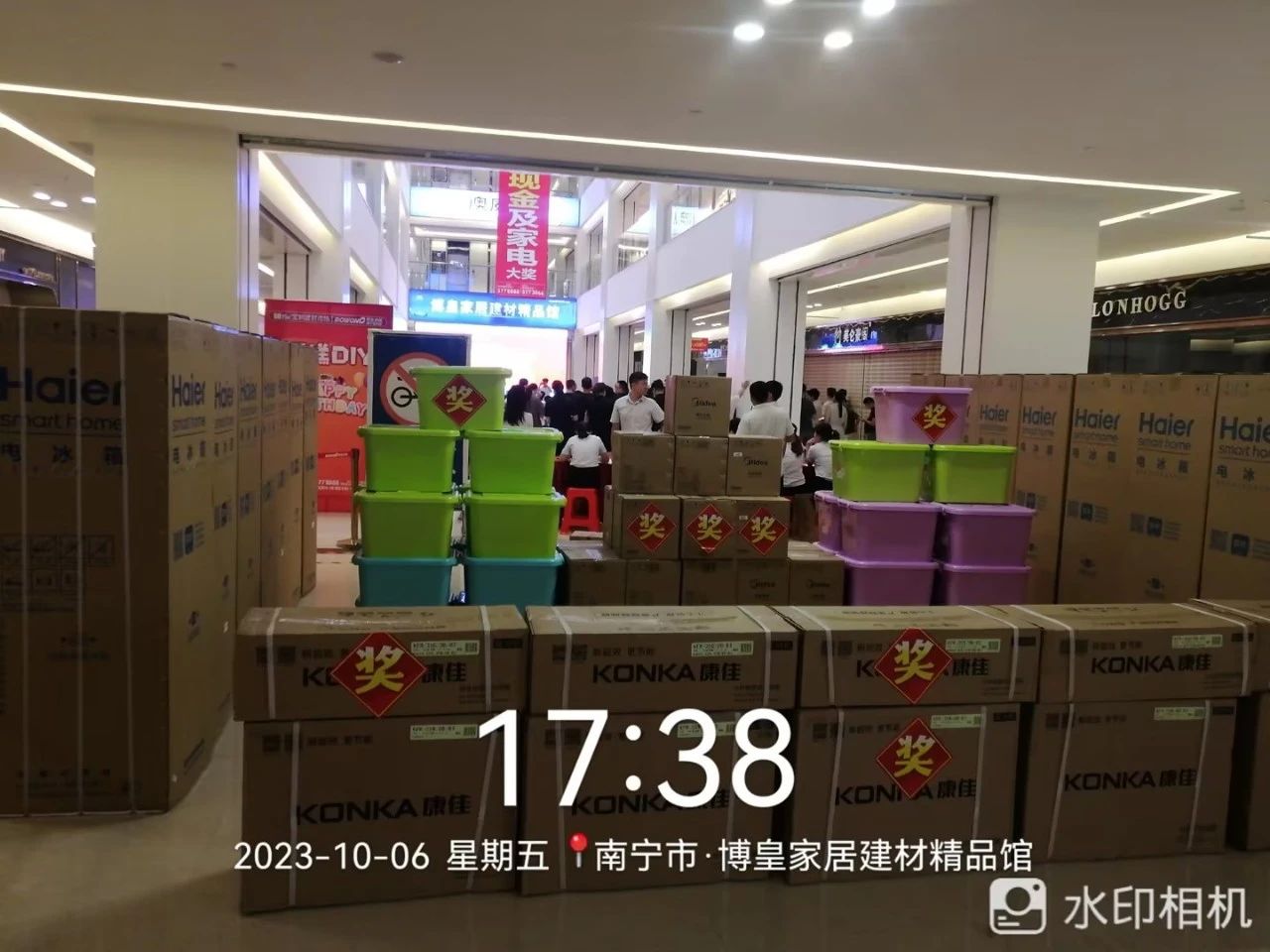 20231009114947_53497 Z6·尊龙凯时「中国」官方网站
