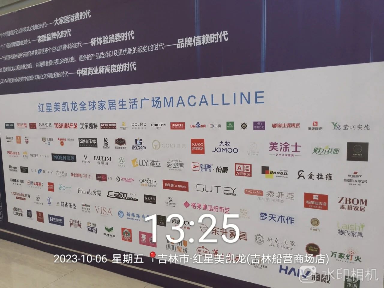 20231009115117_88528 Z6·尊龙凯时「中国」官方网站