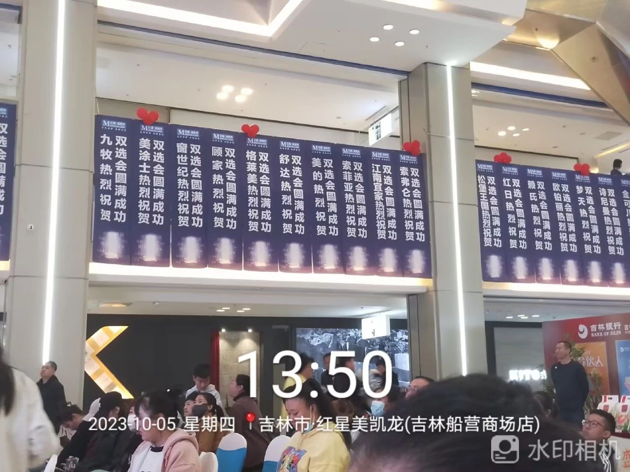 20231009115130_59271 Z6·尊龙凯时「中国」官方网站