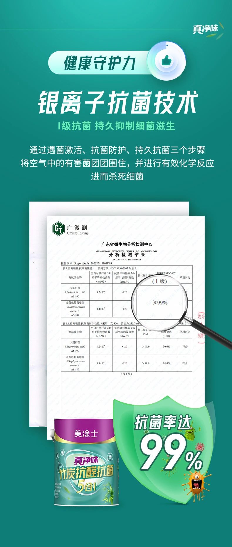 20231009144153_40635 Z6·尊龙凯时「中国」官方网站