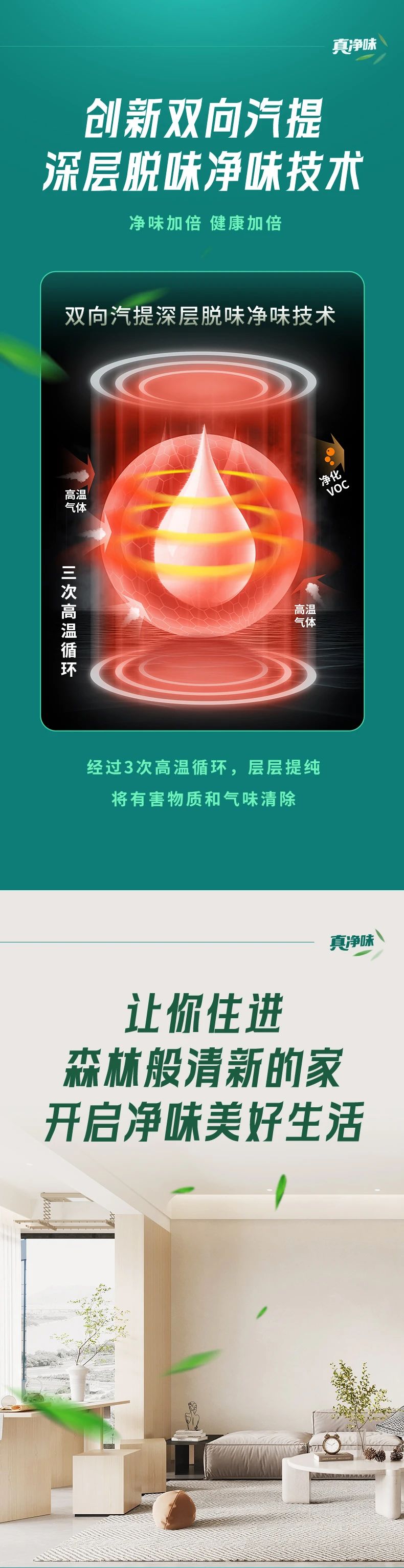 20231009144202_15124 Z6·尊龙凯时「中国」官方网站