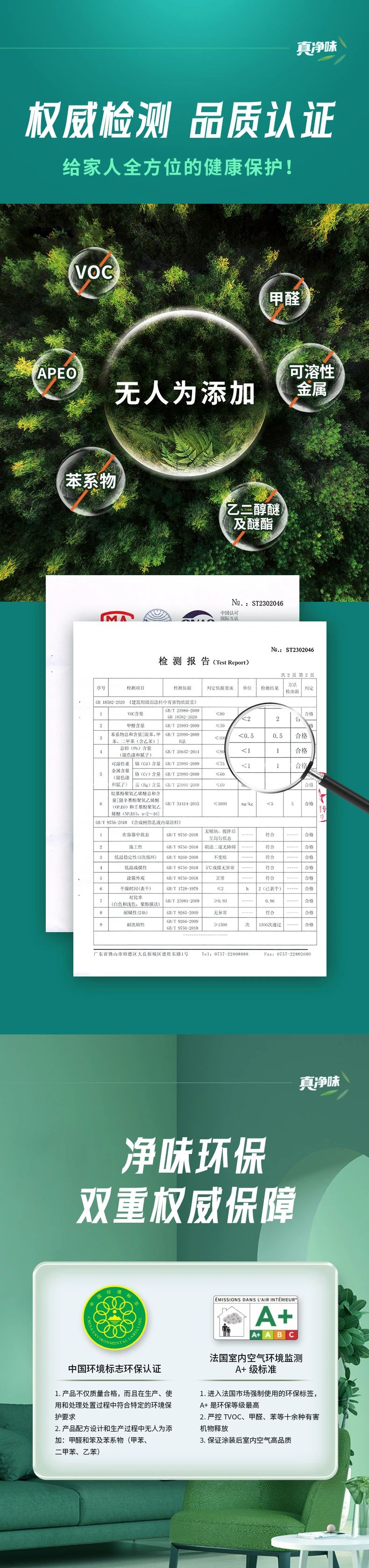 20231009144213_31385 Z6·尊龙凯时「中国」官方网站