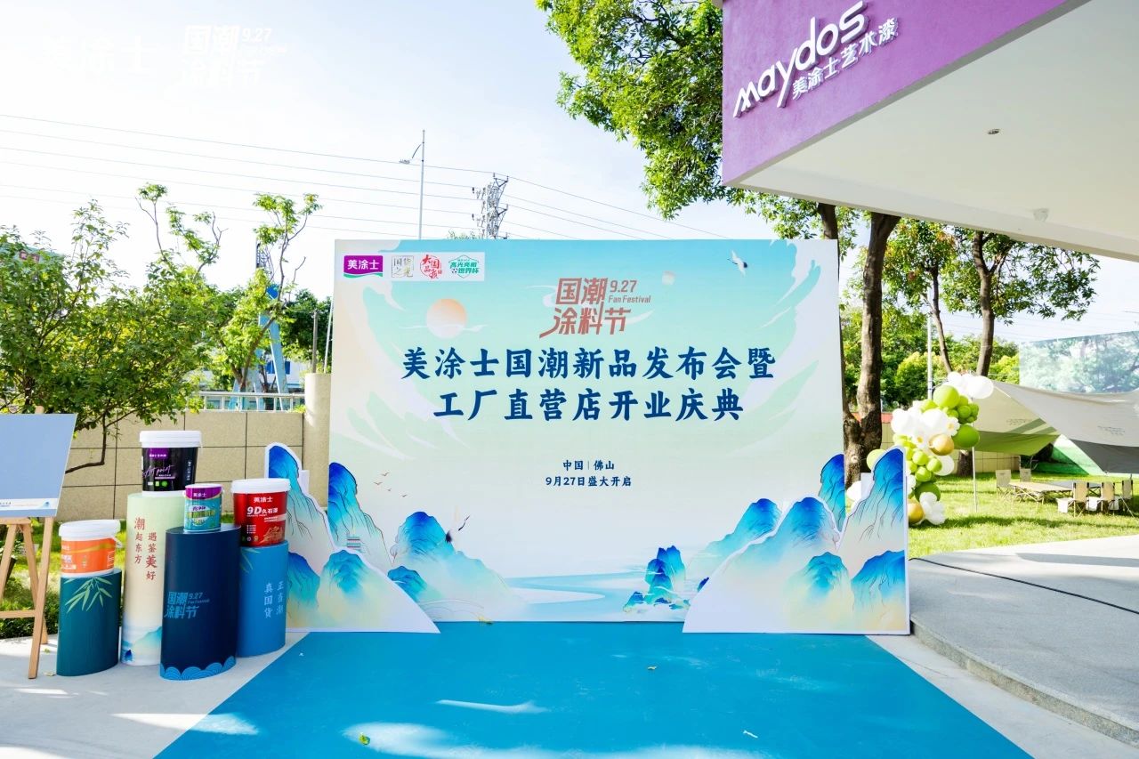 20231009161309_80869 Z6·尊龙凯时「中国」官方网站