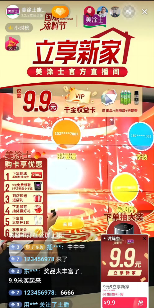 20231009161549_13027 Z6·尊龙凯时「中国」官方网站