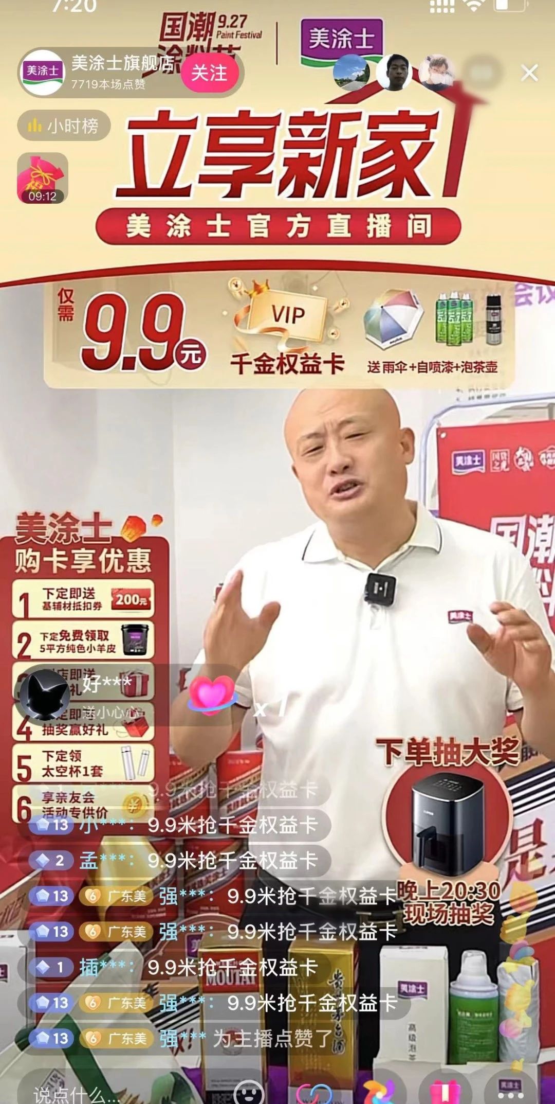 20231009161559_51180 Z6·尊龙凯时「中国」官方网站
