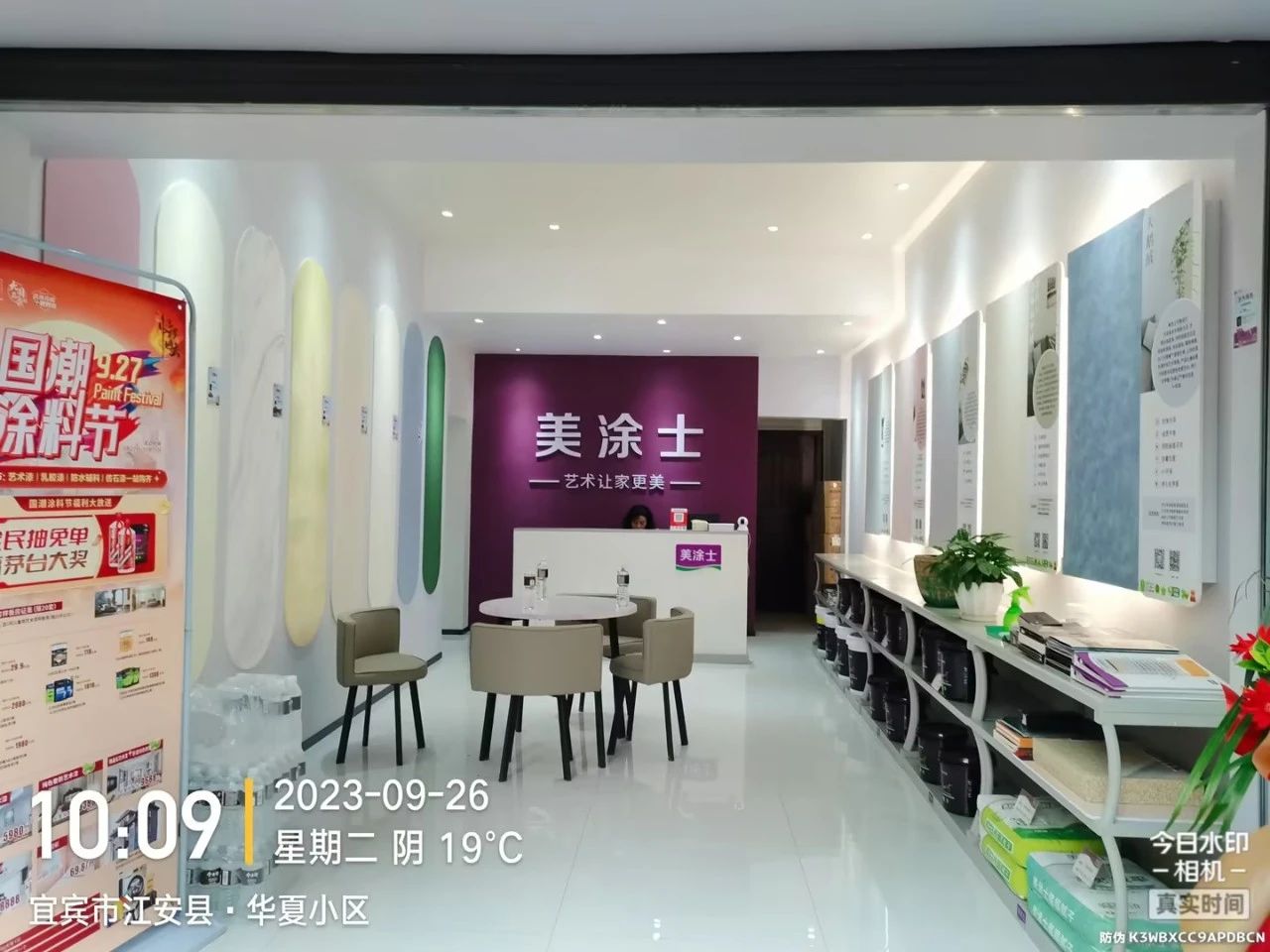 20231009161722_67822 Z6·尊龙凯时「中国」官方网站