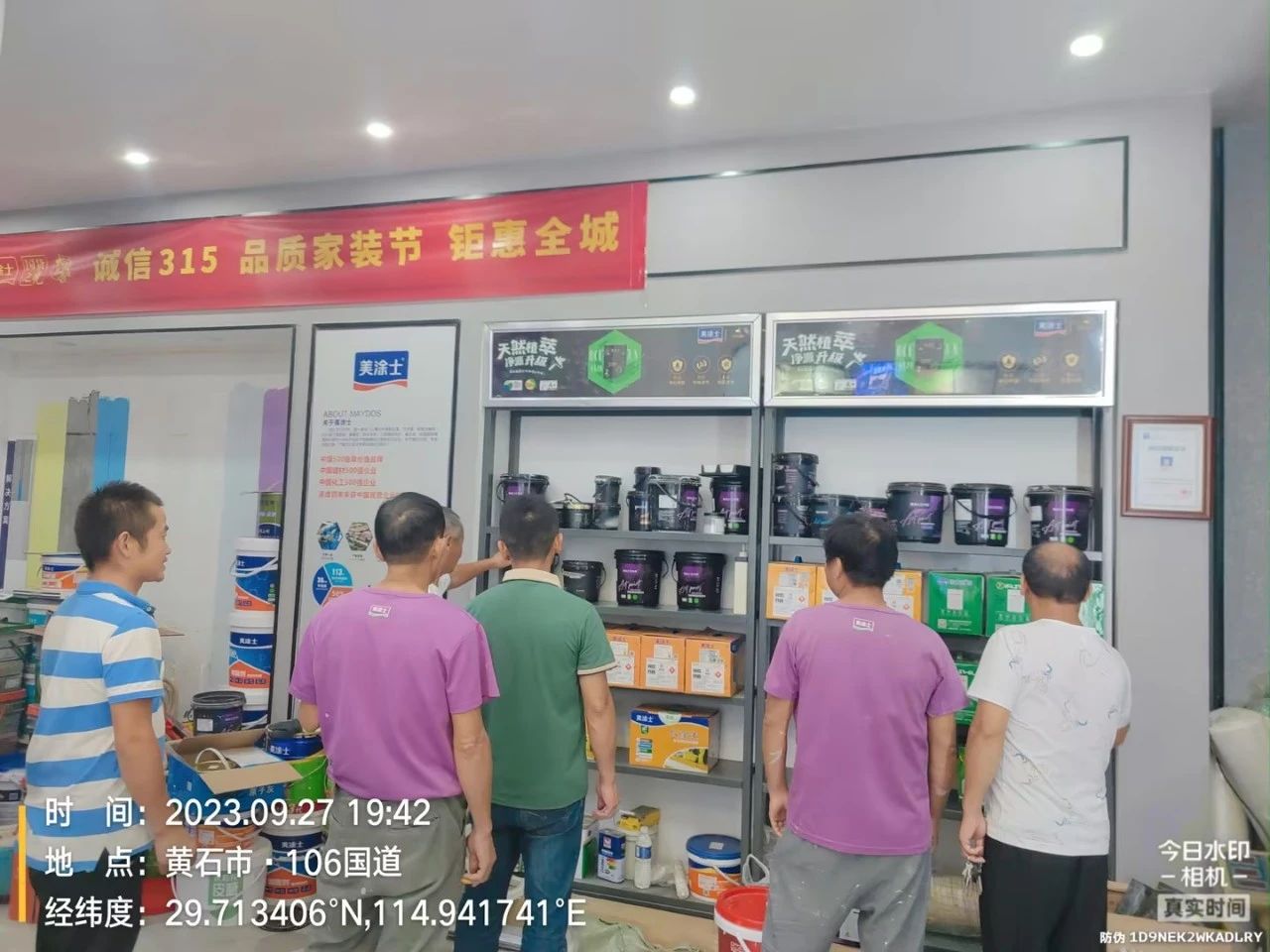 20231009161802_24445 Z6·尊龙凯时「中国」官方网站