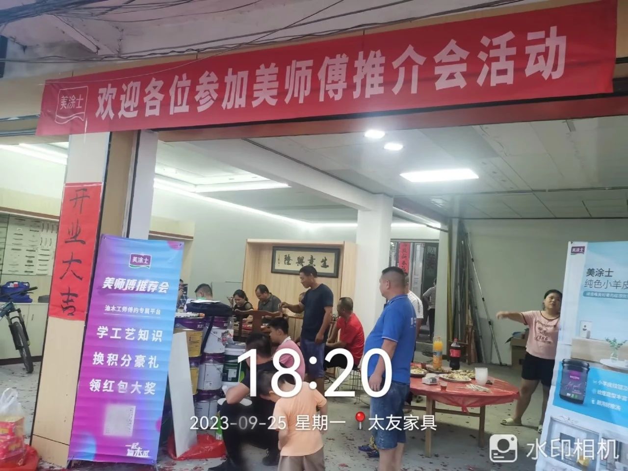 20231009161812_26439 Z6·尊龙凯时「中国」官方网站