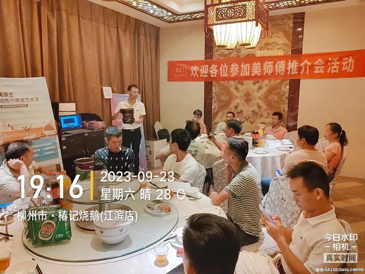20231009161824_67452 Z6·尊龙凯时「中国」官方网站