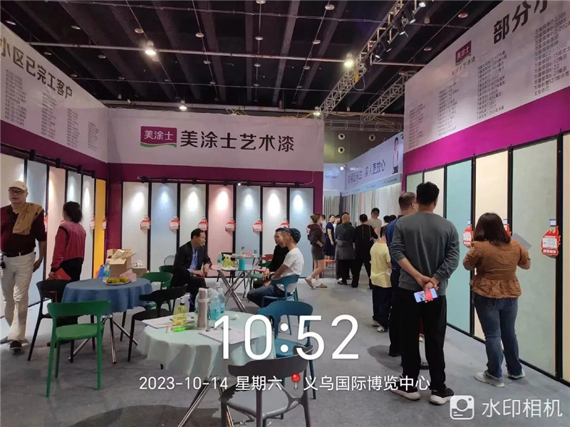 20231024110332_25581 Z6·尊龙凯时「中国」官方网站