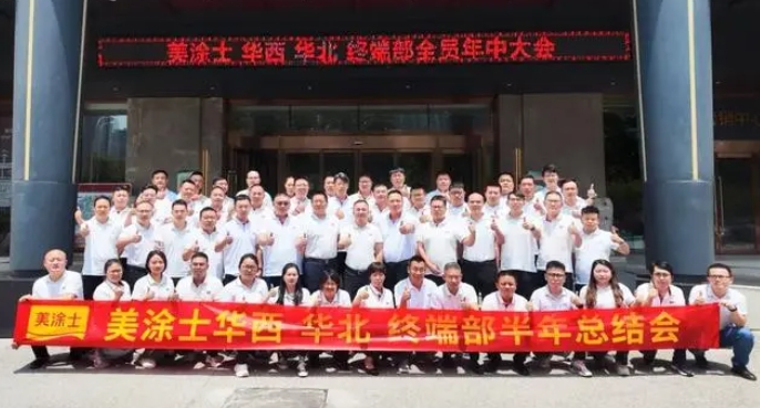 20240716061430_86048 Z6·尊龙凯时「中国」官方网站