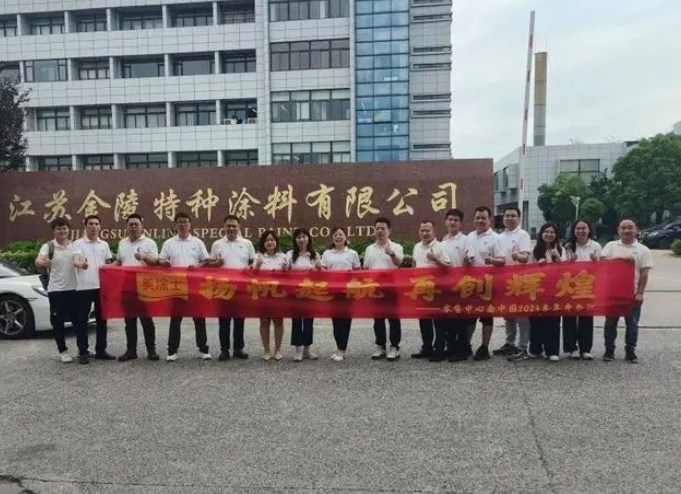 20240716061552_19776 Z6·尊龙凯时「中国」官方网站