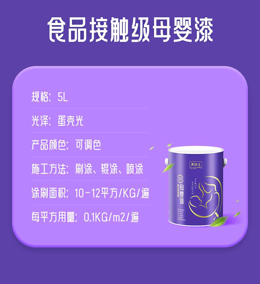 20240903094513_49543 Z6·尊龙凯时「中国」官方网站