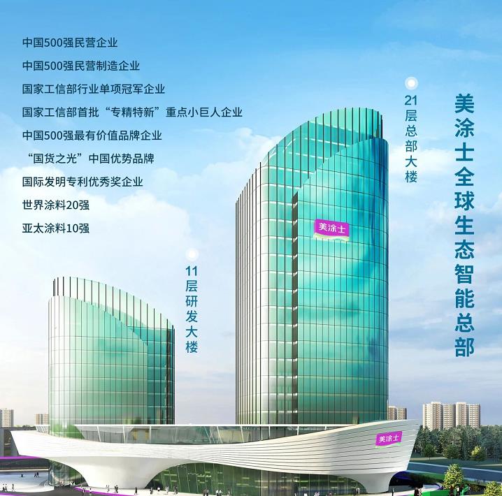 20250402012427_68456 Z6·尊龙凯时「中国」官方网站