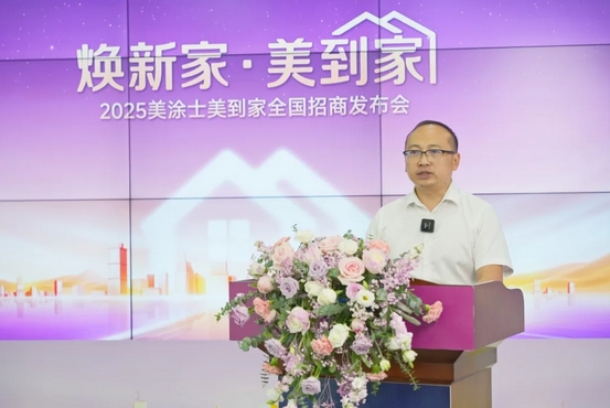 20250711193600_51646 Z6·尊龙凯时「中国」官方网站