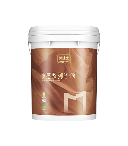 Z6尊龙凯时艺术肌理漆