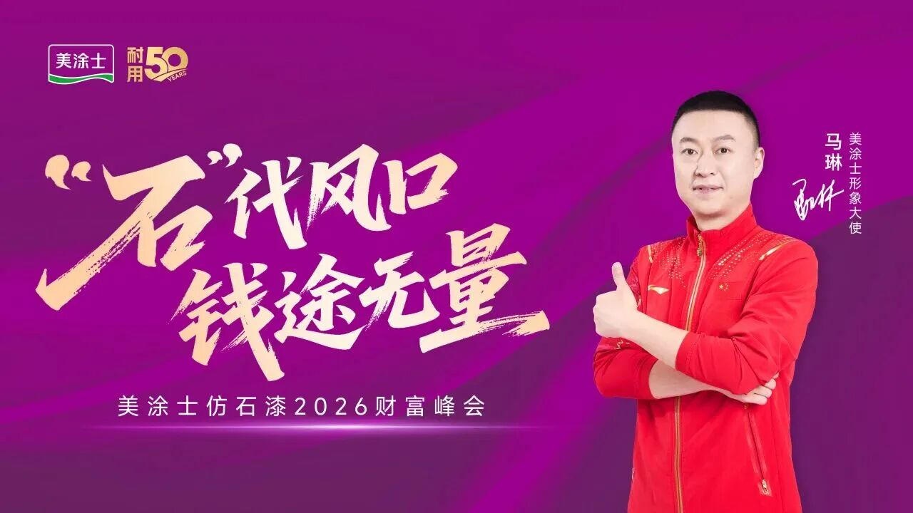 20260525151154_97769 Z6·尊龙凯时「中国」官方网站