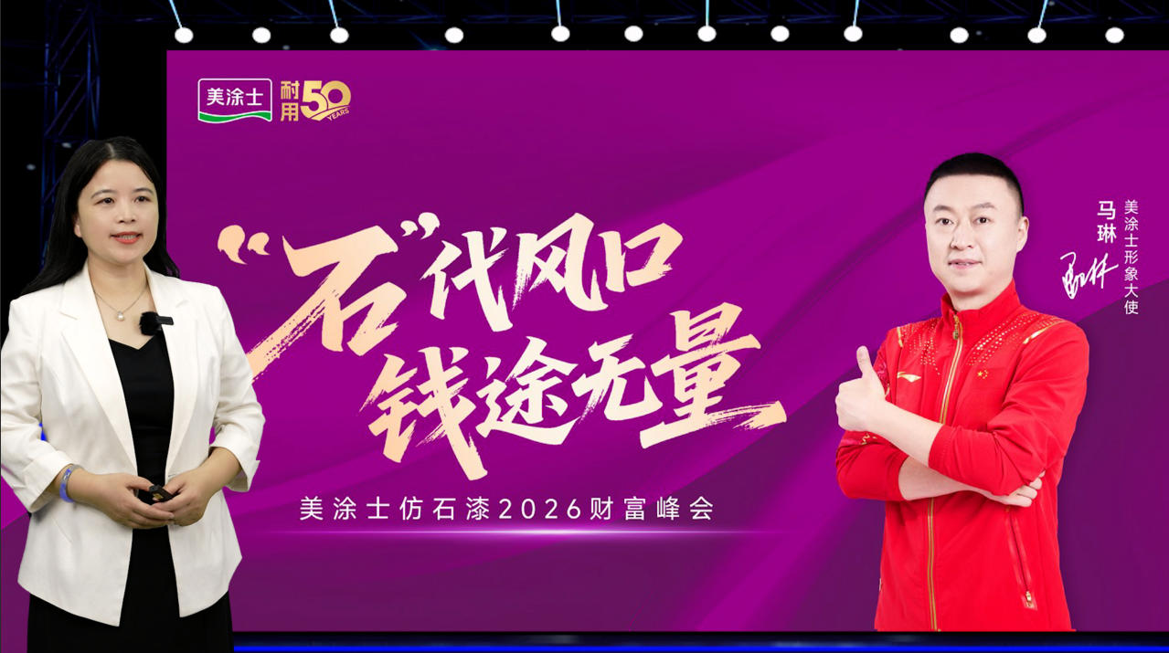 20260525151215_58337 Z6·尊龙凯时「中国」官方网站