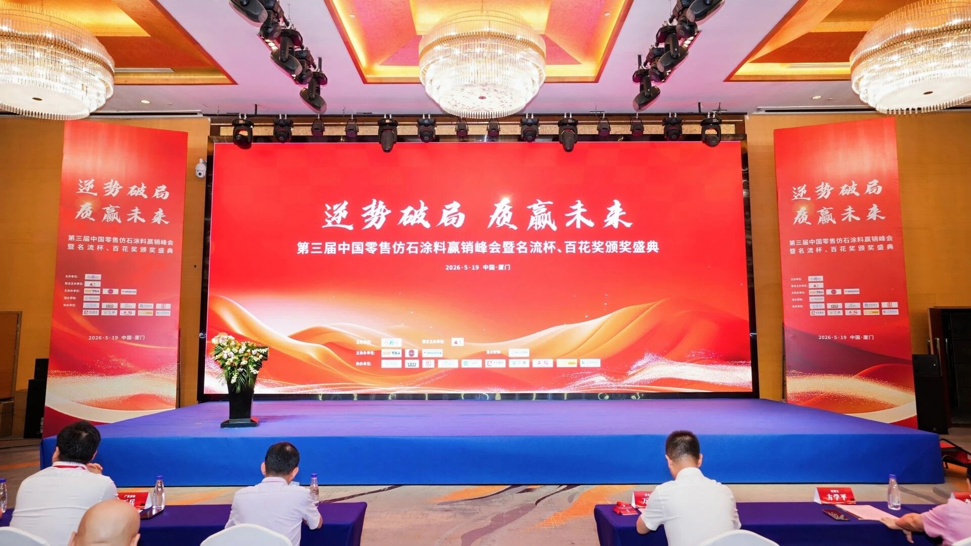 20260525152242_84976 Z6·尊龙凯时「中国」官方网站