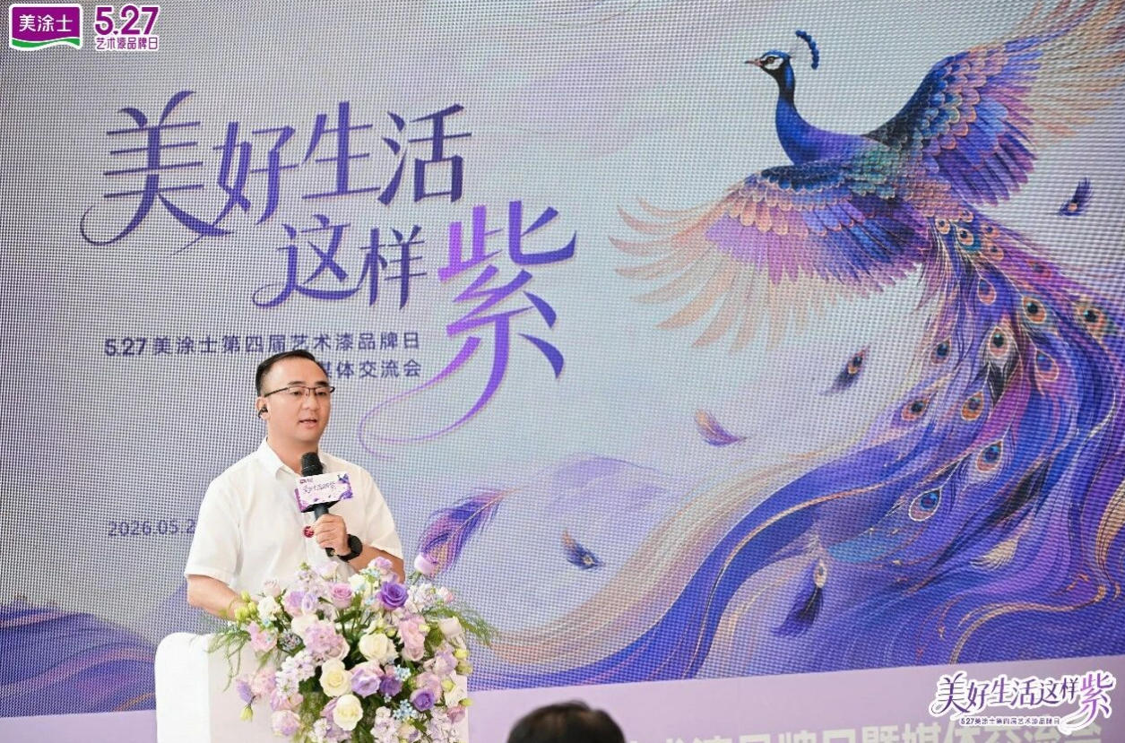 20260529155540_82627 Z6·尊龙凯时「中国」官方网站