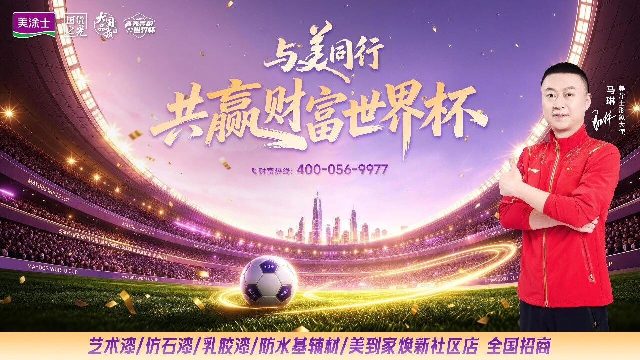 20260610180527_23038 Z6·尊龙凯时「中国」官方网站