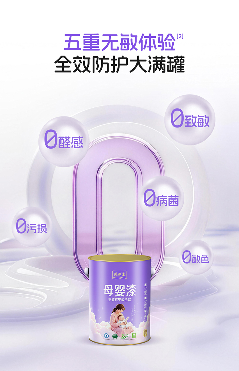 20260708153923_12774 Z6·尊龙凯时「中国」官方网站